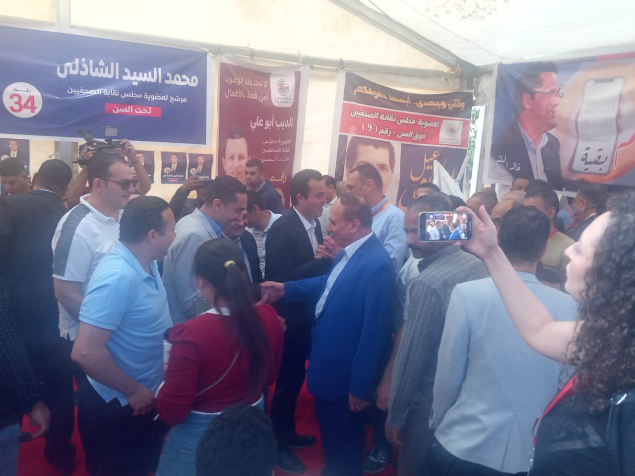 IMG-20250502-WA0023 انتخابات 2025.. «الصحفيون» يصنعون التاريخ