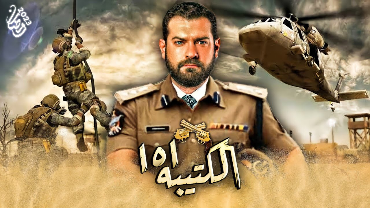 maxresdefault السوشيال ميديا والدراما الرمضانية.. من مشاهد خلف الشاشة إلى صانع للنجاح والفشل