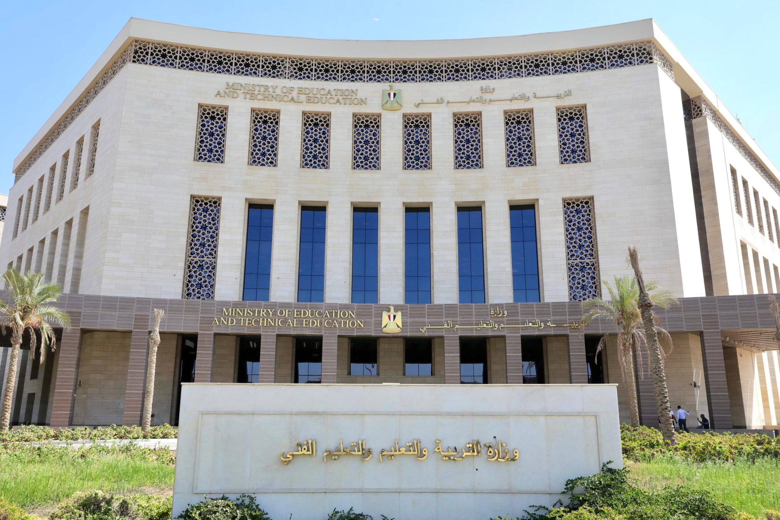 miistry-ew-scaled الترند في التعليم.. عندما يصبح المعلم نجمًا على السوشيال ميديا